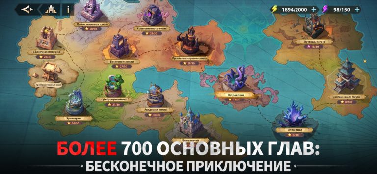 Infinite Magicraid для iOS — скриншот 4