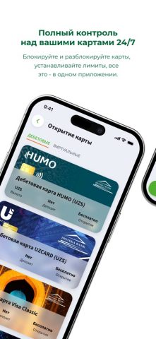 Ipoteka Retail для iOS — скриншот 5