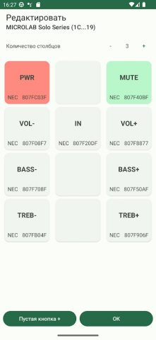 IrCode Finder. Пульты ДУ для Android — скриншот 4