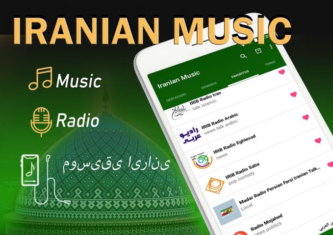 Iranian Music app для Android — скриншот 1