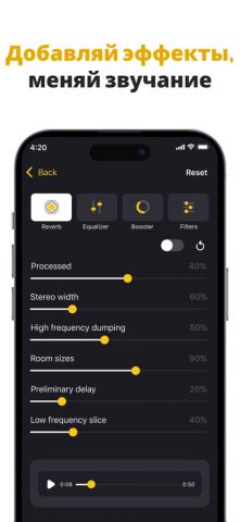 Изменение музыки — высота, тон для iOS — скриншот 5