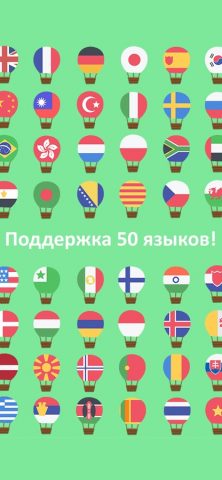 Изучите японский язык Хирагана — скриншот 4