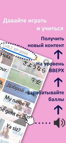 Изучите японский язык Хирагана — скриншот 5