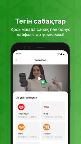 Jańa Post для Android — скриншот 3