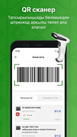 Jańa Post для Android — скриншот 5