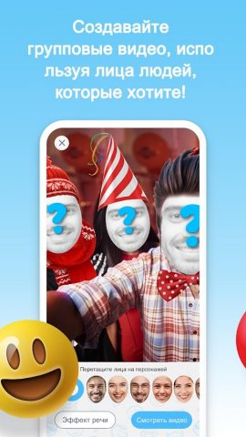 Jokefaces — Смешные видео для Android — скриншот 4