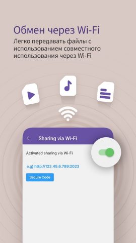 KMPlayer Plus (Divx Codec) для Android — скриншот 2