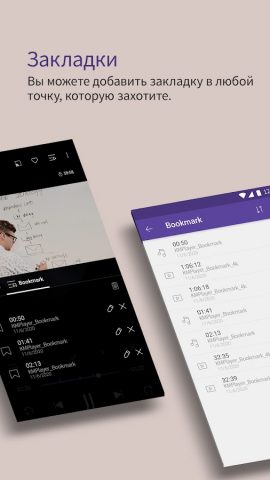 KMPlayer Plus (Divx Codec) для Android — скриншот 3