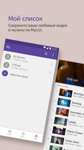 KMPlayer Plus (Divx Codec) для Android — скриншот 5