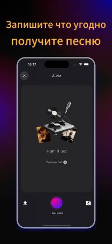 KP — AI Музыка и песня для Android — скриншот 4