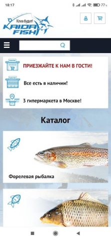 Kaida Fish для Android — скриншот 2