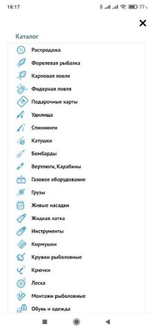 Kaida Fish для Android — скриншот 3