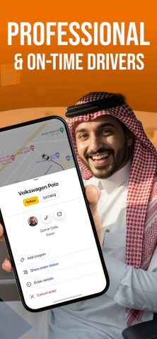 Kaiian: Saudi Ride hailing для Android — скриншот 4