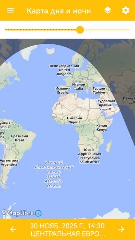 Календарь — Солнце и Луна для Android — скриншот 3