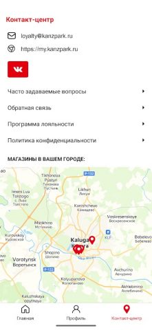 КанцПаркКлуб для Android — скриншот 5