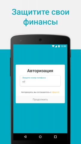Казахстан.Переводы для Android — скриншот 2