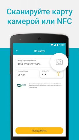Казахстан.Переводы для Android — скриншот 5