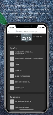 Kenwood World для iOS — скриншот 2
