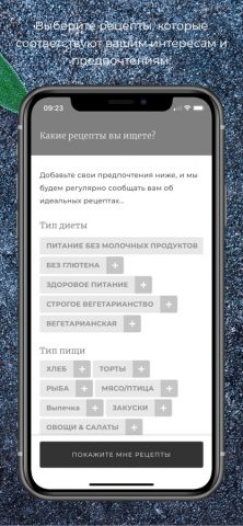 Kenwood World для iOS — скриншот 4