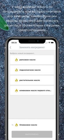 Kenwood World для iOS — скриншот 5
