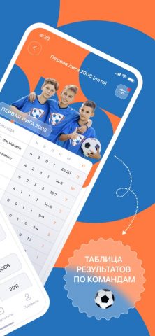 Kimberly для iOS — скриншот 2