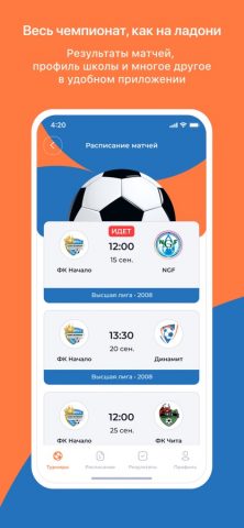 Kimberly для iOS — скриншот 3