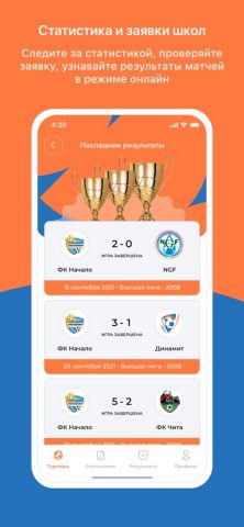 Kimberly для iOS — скриншот 4