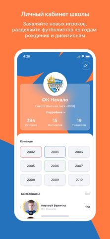 Kimberly для iOS — скриншот 5