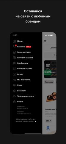 Kimchi · Иркутск для iOS — скриншот 4