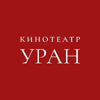 Кинотеатр Уран, г. Нововоронеж для Android