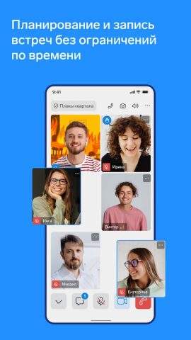 Контур.Толк для Android — скриншот 2