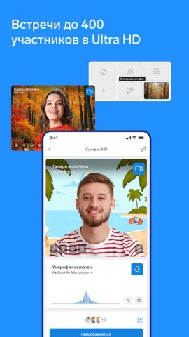 Контур.Толк для Android — скриншот 5