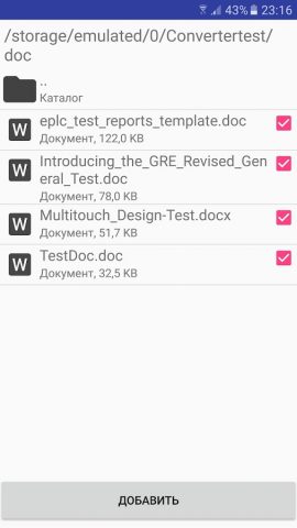 Конвертер DOC в TXT для Android — скриншот 2