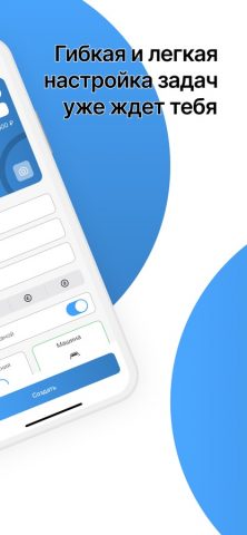 Копилка — Твой денежный сейф для iOS — скриншот 5