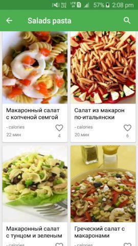 Корейские рецепты для Android — скриншот 3