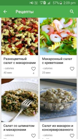 Корейские рецепты для Android — скриншот 5