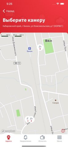 Корвет для iOS — скриншот 2