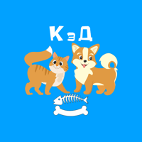 Кот и Пес для iOS