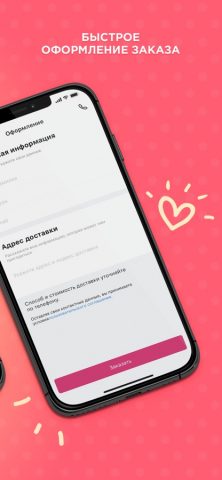 Крафтология для iOS — скриншот 4