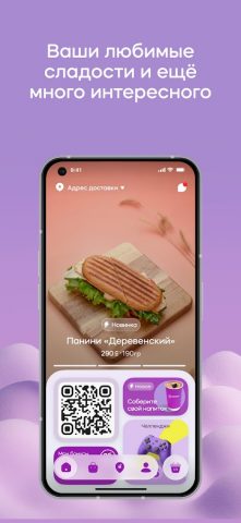 Kulikov для Android — скриншот 1