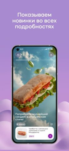 Kulikov для Android — скриншот 2