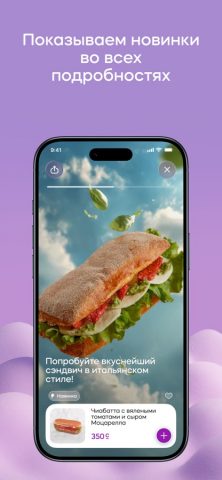 Kulikov для iOS — скриншот 2