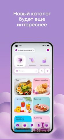Kulikov для Android — скриншот 3