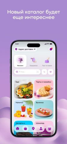 Kulikov для iOS — скриншот 3
