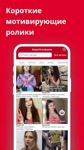 Кумир — видеоплатформа для Android — скриншот 1