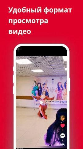 Кумир — видеоплатформа для Android — скриншот 2