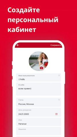 Кумир — видеоплатформа для Android — скриншот 4