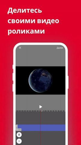Кумир — видеоплатформа для Android — скриншот 5