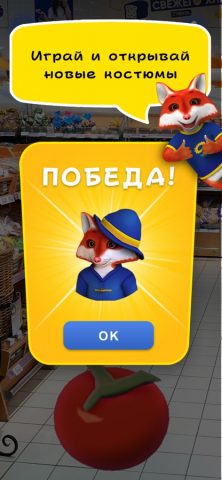 ЛЕНТА AR для iOS — скриншот 4