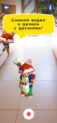 ЛЕНТА AR для iOS — скриншот 5